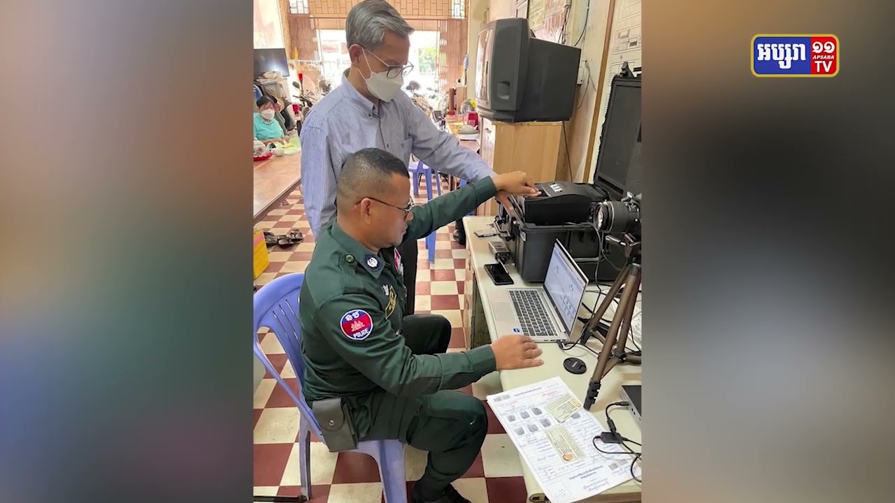 ២ខែ នគរបាលរាជធានីជួយធ្វើបណ្ណជូនពលរដ្ឋបានជាង២ម៉ឺននាក់ (Video Inside)