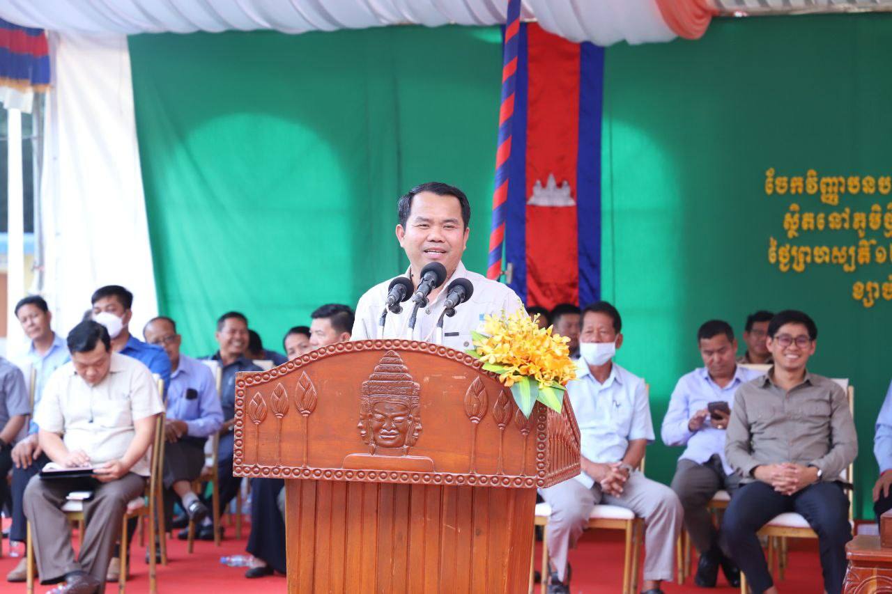 អភិបាលខេត្តកណ្តាលស្នើដល់ប្រជាពលរដ្ឋ សូមថែរក្សាវិញ្ញាបនបត្រសម្គាល់ម្ចាស់អចលនវត្ថុ (ប្លង់រឹង) ឱ្យបានល្អ ហើយសូមឱ្យខិតខំថែរក្សាដីនេះទុកសម្រាប់បង្កបង្កើនផល និងទុកដល់កូនចៅរបស់យើង