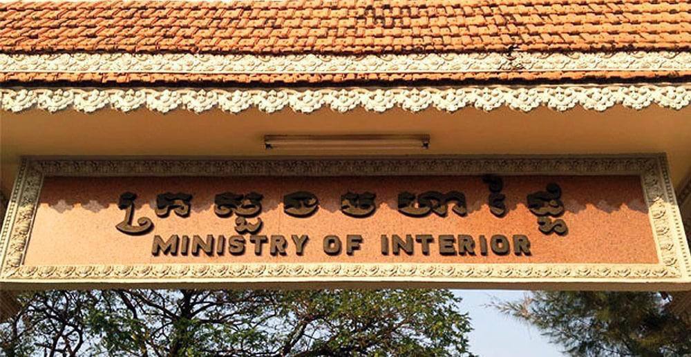 ក្រសួងមហាផ្ទៃ បន្តអំពាវនាវដល់ពលរដ្ឋមានអត្តសញ្ញាណប័ណ្ណអស់សុពលភាព រួសរាន់ទៅបំពេញបែបបទធ្វើថ្មី, មានអត្តសញ្ញាណប័ណ្ណហួសសុពលភាពជាង ១លាននាក់ទៀត