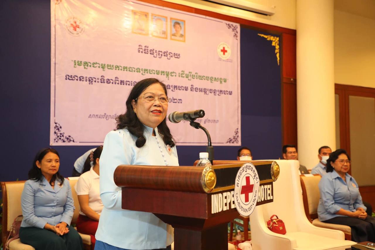 ដើម្បីឈានឆ្ពោះទៅទិវាពិភពលោកកាកបាទក្រហម និងអឌ្ឍចន្ទក្រហម ៨ ឧសភា ឆ្នាំ២០២៣ កាកបាទក្រហមកម្ពុជា សហការជាមួយសាខាកាកបាទក្រហមកម្ពុជា ខេត្តព្រះសីហនុ រៀបចំពិធីផ្សព្វផ្សាយស្តីពី «រួមគ្នាជាមួយកាកបាទក្រហមកម្ពុជា ដើម្បីបរិយាបន្នសង្គម»