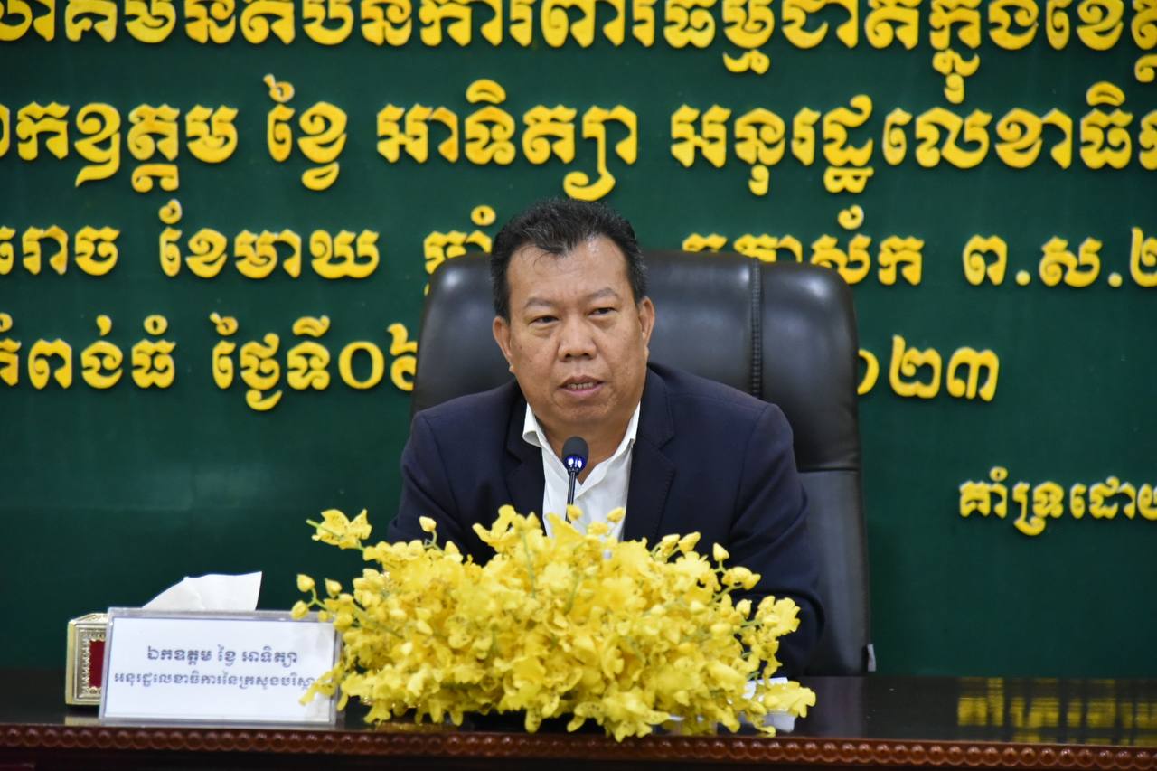 ឯកឧត្តម ខ្វៃ អាទិត្យា ៖ ការអភិវឌ្ឍសហគមន៍មូលដ្ឋាន ចូលរួមលើកកម្ពស់ជីវភាព សហគមន៍មូលដ្ឋាន និងសហគមន៍តំបន់ការពារធម្មជាតិ