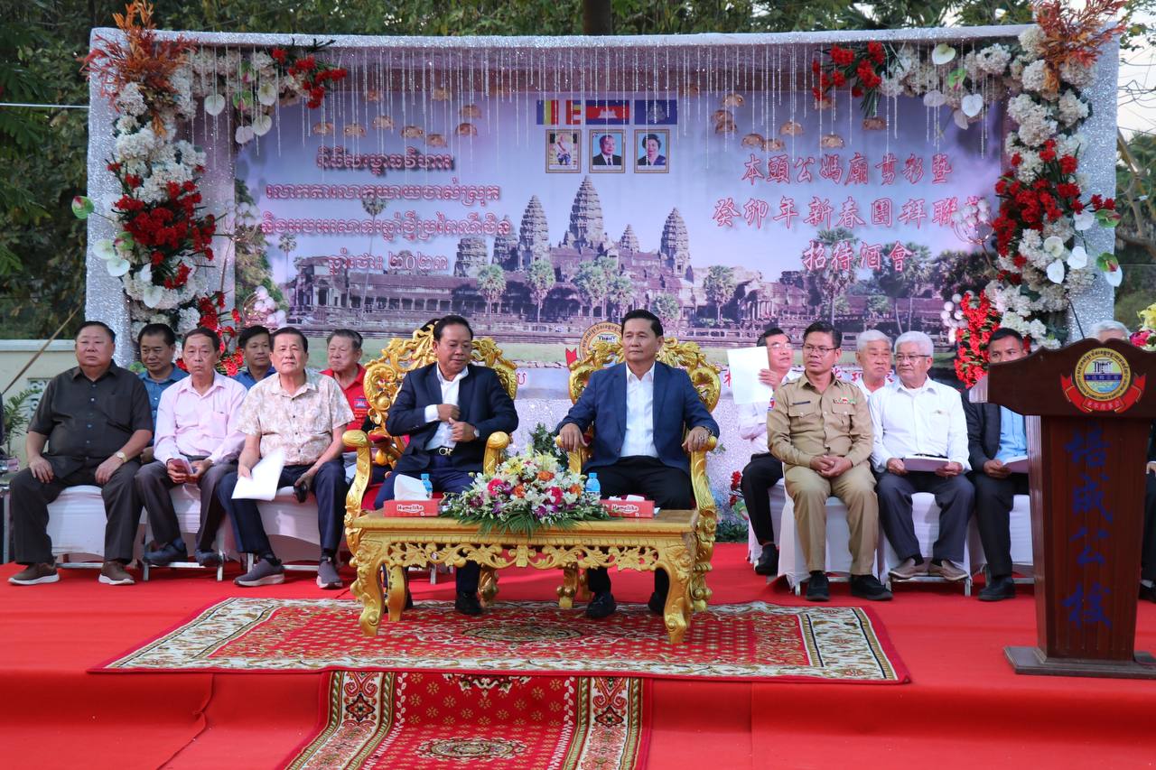 ការជួបជុំរបស់សមាគមខ្មែរ.ចិន ខេត្តបន្ទាយមានជ័យ មានអត្ថន័យបន្តរួមរួបសាមគ្គី ឯកភាព ស្មារតីសប្បុរស រវាងថ្នាក់ដឹកនាំនិងសមាជិកគ្រប់ជំនាន់