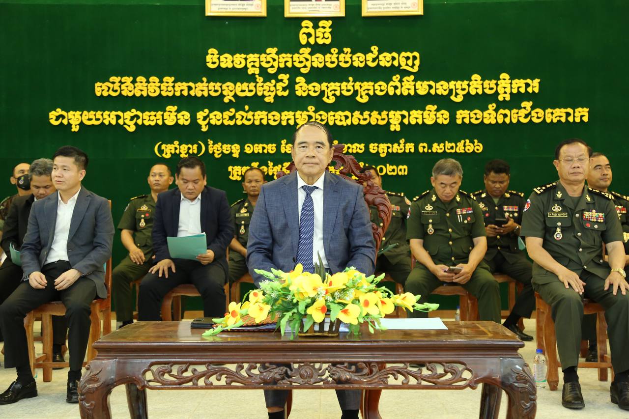 វគ្គបណ្តុះបណ្តាលកងកម្លាំងបោសសម្អាតមីនកងទ័ពជើងគោក ស្តីពីនីតិវិធីកាត់បន្ថយផ្ទៃដី និងគ្រប់គ្រងព័ត៌មានប្រតិបត្តិការ ដែលផ្តល់ដោយអាជ្ញាធរមីន ត្រូវបានបញ្ចប់ដោយជោគជ័យ