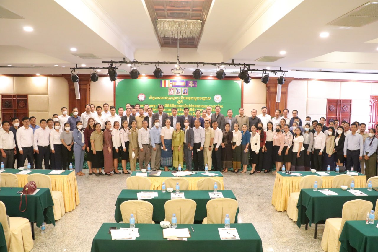 អន្តរក្រសួង ពង្រឹងសមត្ថភាពលើការប្រើប្រាស់ថវិកា ដល់មន្ទីរ សាធារណការទាំង២៥ រាជធានី-ខេត្ត