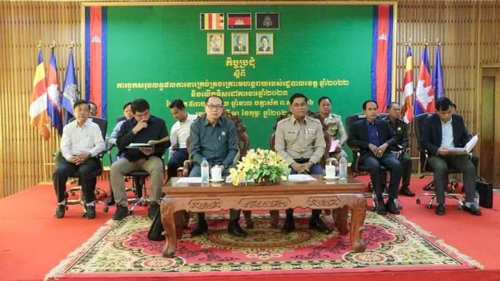 រដ្ឋបាលខេត្តរតនគិរី បើកកិច្ចប្រជុំ បូកសរុបលទ្ធផលការងារគ្រប់គ្រងគ្រោះមហន្តរាយឆ្នាំ២០២២ និងលើកទិសដៅ ការងារឆ្នាំ២០២៣