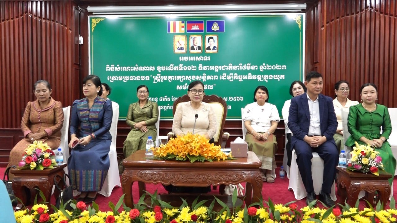 ស្ត្រីកម្ពុជា ទទួលបានការចូលរួមគ្រប់កិច្ចការអភិវឌ្ឍសេដ្ឋកិច្ច និងសង្គមជាតិ