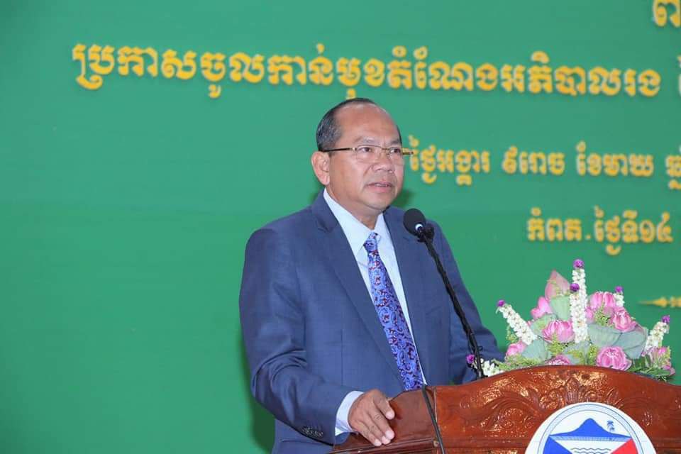 អភិបាលខេត្តកំពត ប្រាប់ទៅកាន់អភិបាលរងក្រុងស្រុកទើបតែងតាំងថ្មី ត្រូវធ្វើខ្លួនជាគ្រាប់ពេជ្រនៅលើជើងពានមាស ហើយកុំធ្វើជាដុំថ្មលើជើងពានមាស