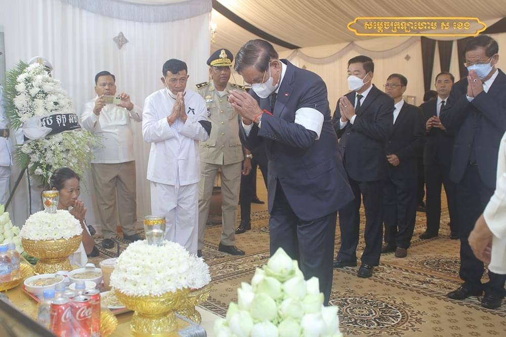 សម្ដេចក្រឡាហោម ស ខេង ឧបនាយករដ្ឋមន្ត្រី រដ្ឋមន្ត្រីក្រសួងមហាផ្ទៃ អមដំណើរដោយប្រតិភូថ្នាក់ដឹកនាំក្រសួង បានអញ្ជើញគោរពវិញ្ញាណខក្ខន្ធសពឯកឧត្តម ស៊ឹម សុផល អនុរដ្ឋលេខាធិការក្រសួងមហាផ្ទៃ
