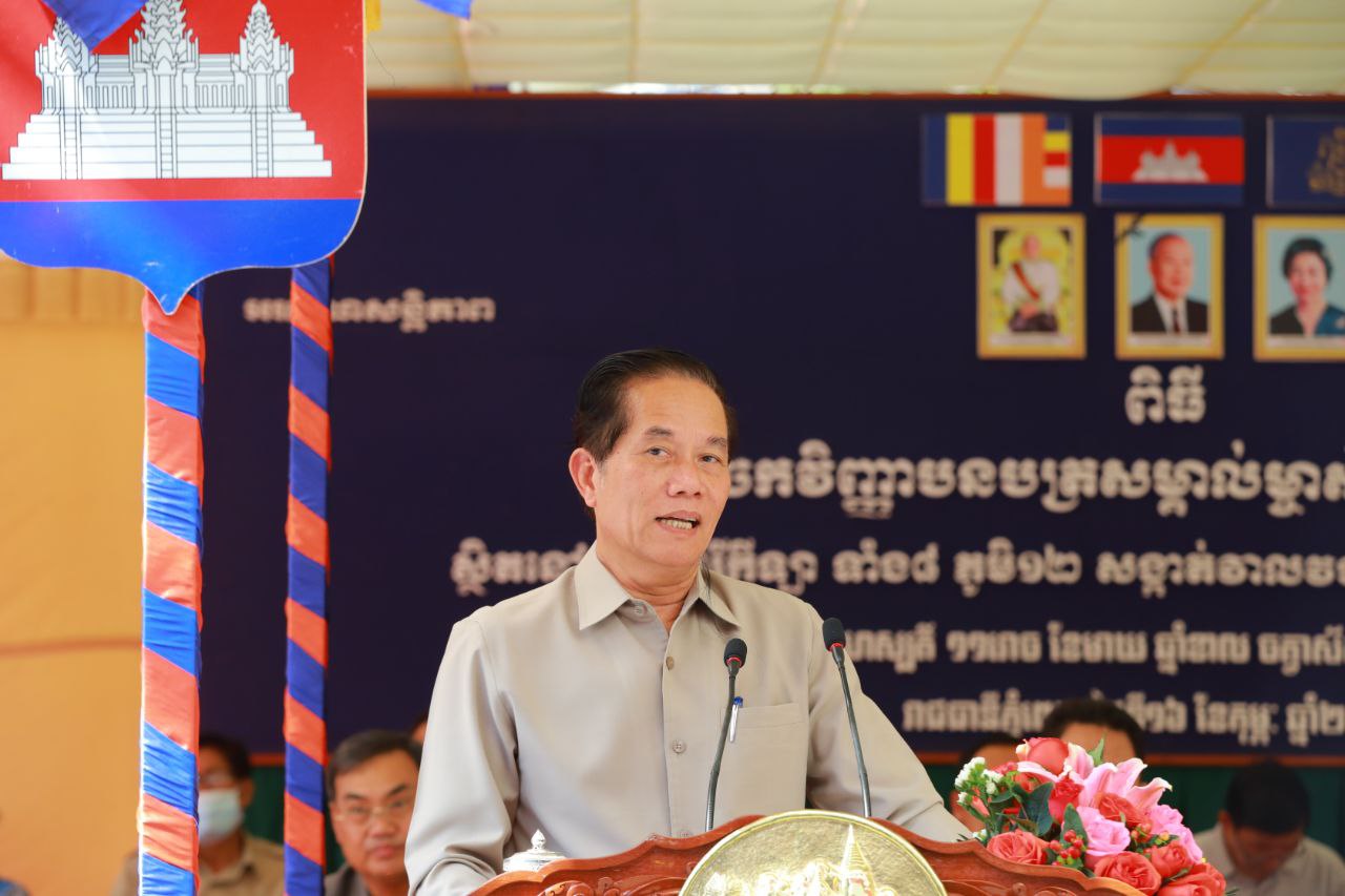 ពលរដ្ឋរស់នៅអគារបុរីកីឡា ១២០០គ្រួសារ ទទួលបានប័ណ្ណកម្មសិទ្ធិលើចំណែកឯកជនជាមួយនឹងការមិនបង់ពន្ធប្រថាប់ត្រា ពន្ធអចលនទ្រព្យ និងពន្ធអាករផ្សេងៗ