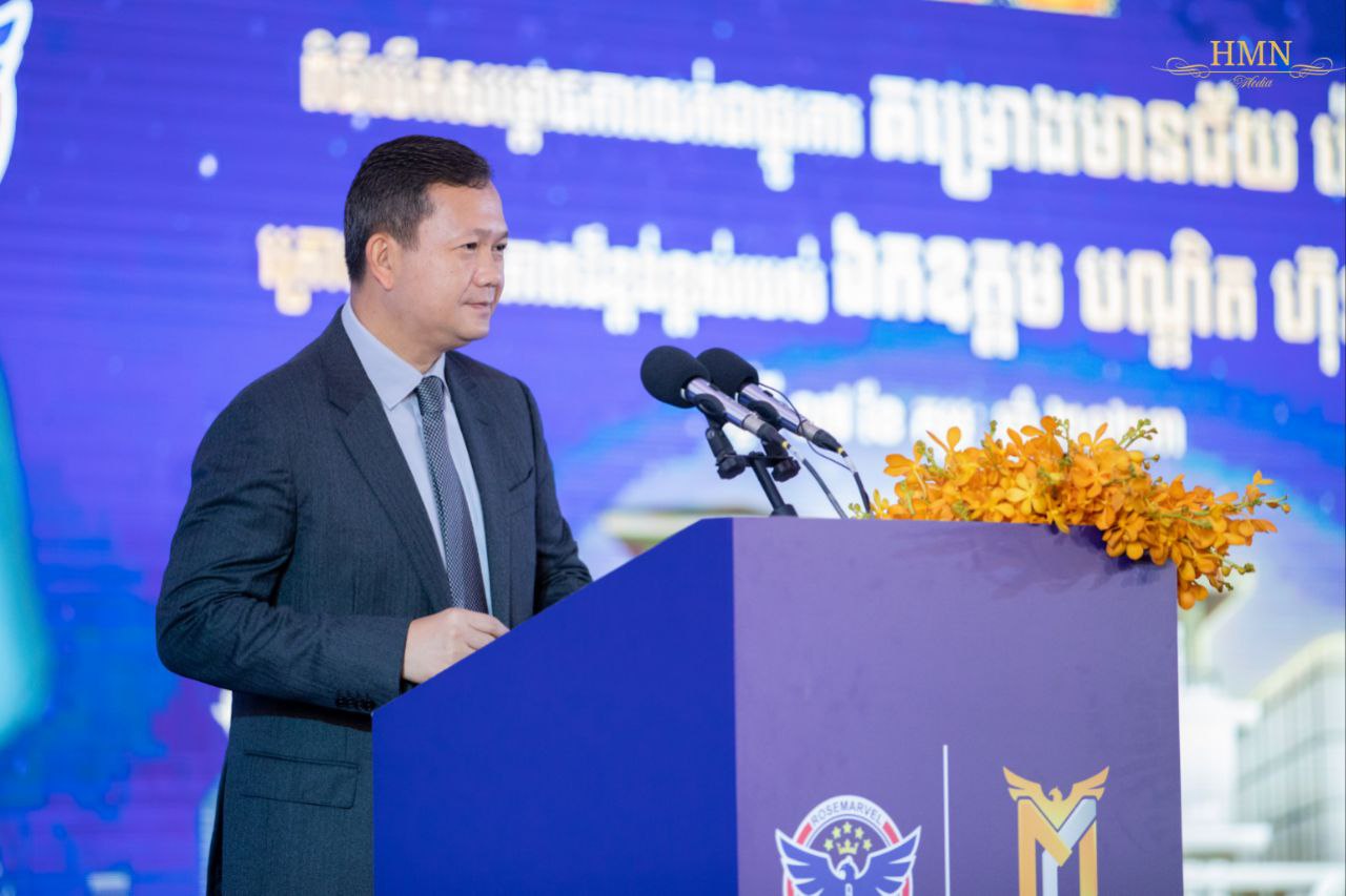 ពិធីបើកសម្ពោធលក់ជាផ្លូវការនៃ “គម្រោងមានជ័យ រ៉េស៊ីដិនស៍ (Meanchey Residence)” របស់ក្រុមហ៊ុន Rose Marvel Property Development Co., Ltd