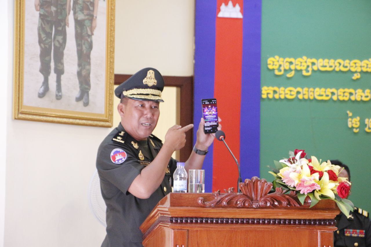 តំបន់ប្រតិបត្តិការសឹករងកណ្តាល បើកកិច្ចប្រជុំបូកសរុបលទ្ធផលការងារយោធាសន្តិសុខឆ្នាំ២០២២ និងដាក់ចេញទិសដៅការងារឆ្នាំ២០២៣