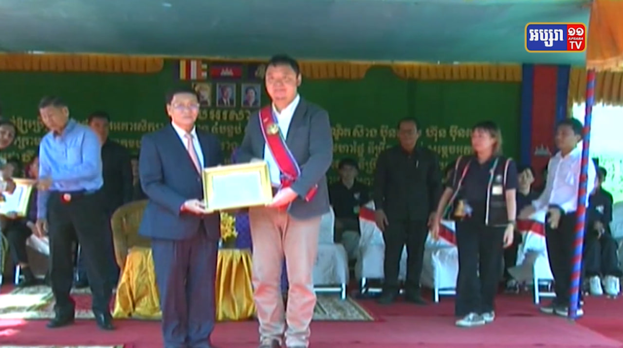 ស្រុកចុងកោះសូទិន មានសាលាបឋមសិក្សារបស់ខ្លួនហើយក្នុងសម័យដឹកនាំតេជោសែន (Video Inside)