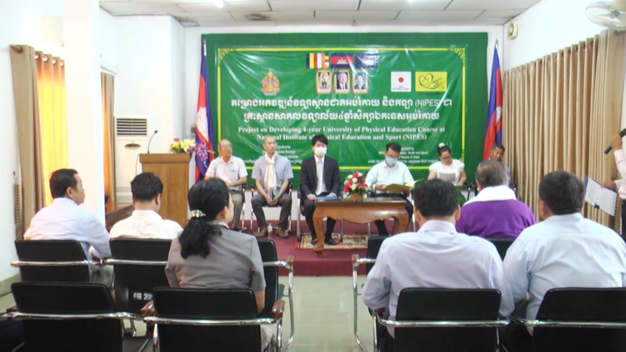 អង្គការក្រៅរដ្ឋាភិបាលបេះដូងមាស បើកសិក្ខាសាលាវគ្គបំប៉នគ្រូឧទ្ទេស ដល់ គ្រូឧទ្ទេសនៃវិទ្យាស្ថានជាតិអប់រំកាយ និងកីឡា
