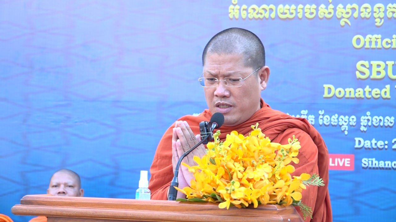 ព្រះសាកលវិទ្យាធិការរង នៃពុទ្ធិកសាកលវិទ្យាល័យព្រះសីហនុរាជ៖ សម័យឌីជីថល មិនអាចខ្វះចំណេះដឹង ផ្នែកព័ត៌មានវិទ្យាបានទេ ទោះសិក្សាមុខជំនាញអ្វីក៏ដោយ