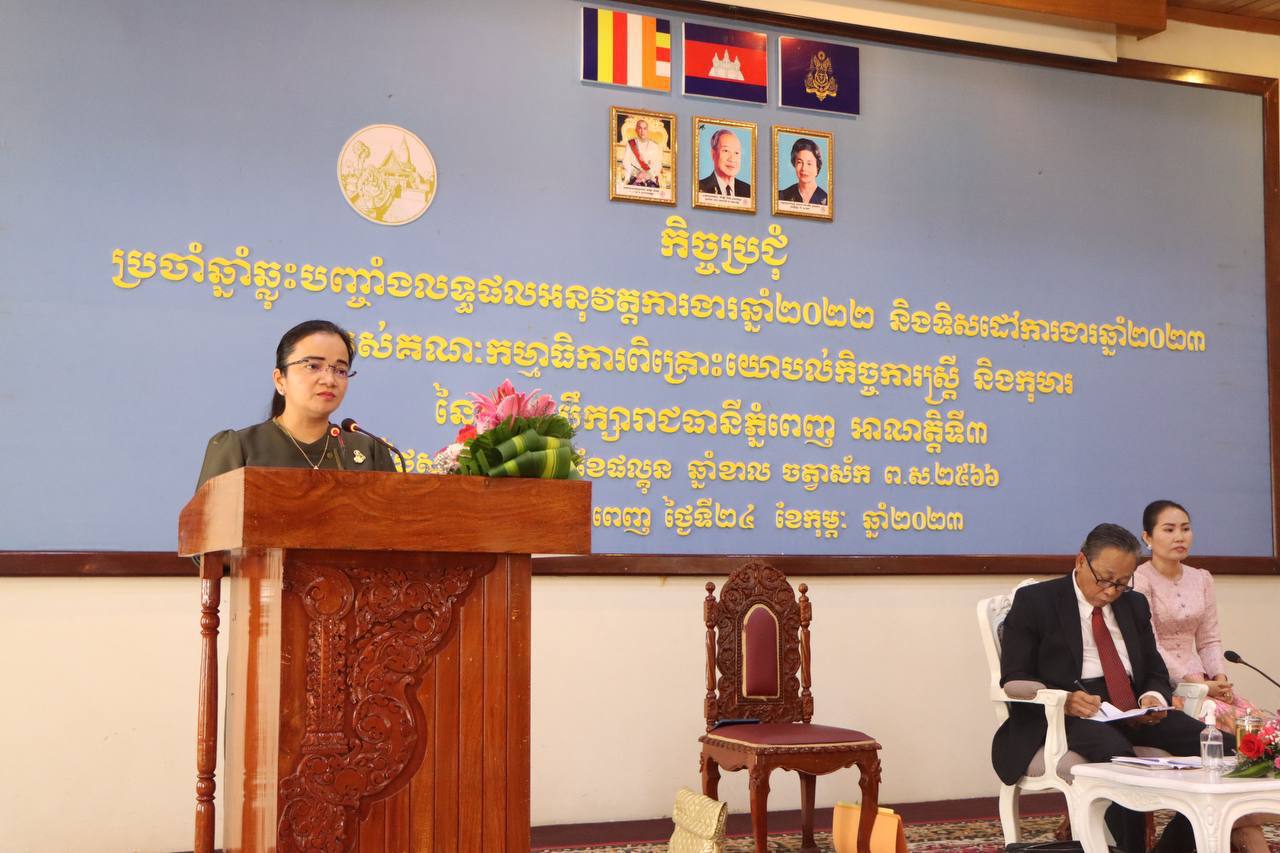 លោកស្រីអភិបាលរងរាជធានីភ្នំពេញ ៖ ការប្រើប្រាស់អ៊ីនធឺណិត មានហានិភ័យ និងបង្កគ្រោះថ្នាក់យ៉ាងខ្លាំង ដល់កុមារ ដោយកុមារខ្លះ អាចក្លាយទៅជាជនល្មើស ឬ អ្នកប្រព្រឹត្តបទល្មើស