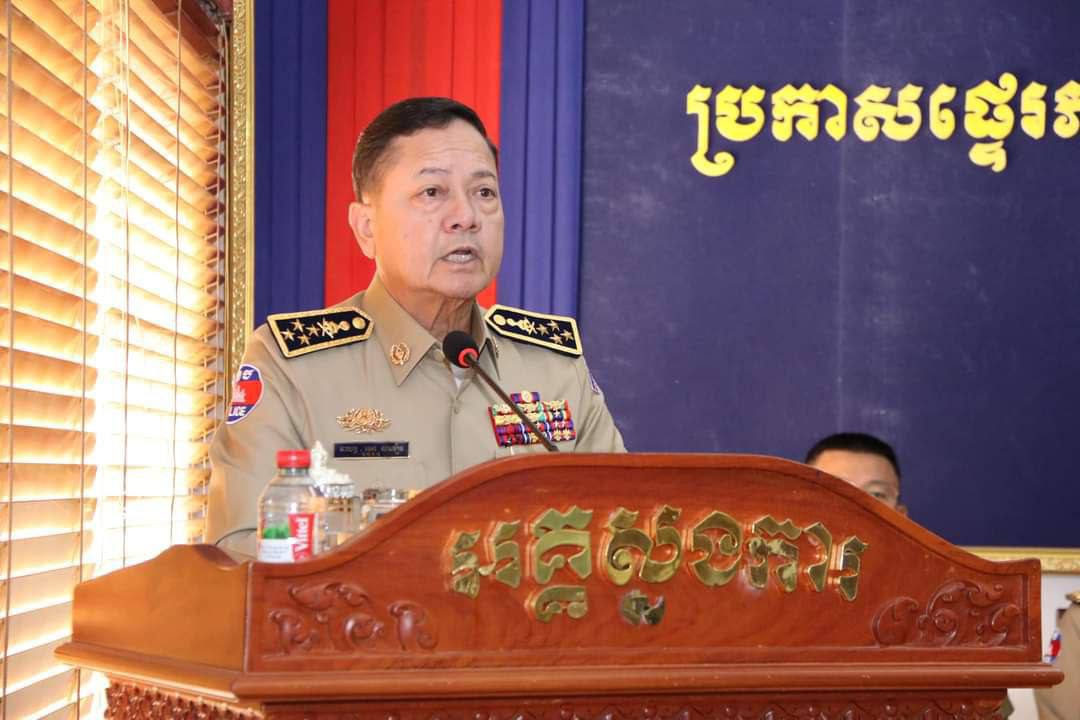 នាយឧត្តមសេនីយ៍ នេត សាវឿន នឹងអញ្ជើញជាគណៈអធិបតី ប្រកាសចូលកាន់តំណែងអគ្គស្នងការរង និងប្រធាននាយកដ្ឋានវិទ្យុទាក់ទងនៅរសៀលនេះ