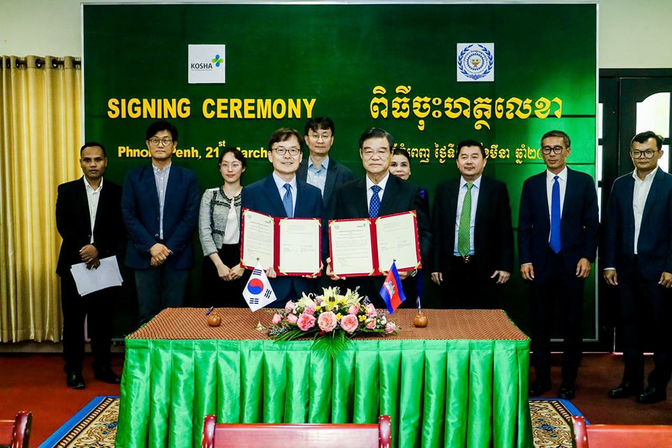 កូរ៉េខាងត្បូងផ្តល់ជំនួយពីរលានដុល្លារលើគម្រោងលើកកម្ពស់សមត្ថភាពវិទ្យាស្ថានបណ្តុះបណ្តាលសុវត្ថិភាព និងសុខភាពការងារនៅកម្ពុជា
