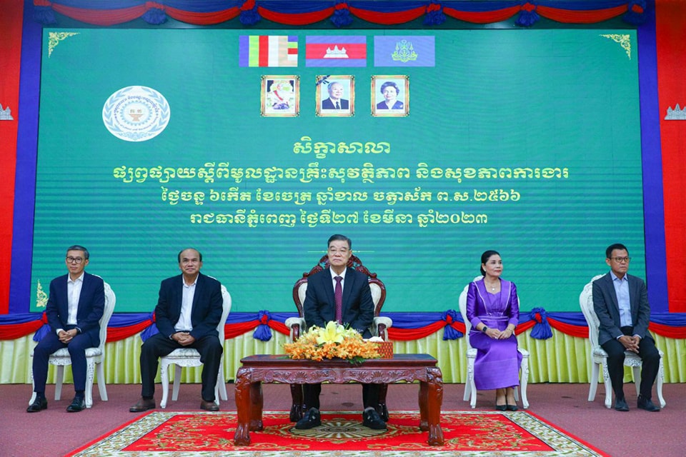 ក្រសួងការងារណែនាំឱ្យរោងចក្រសហគ្រាសបង្ការគ្រោះអគ្គិភ័យនៅ រដូវប្រាំង