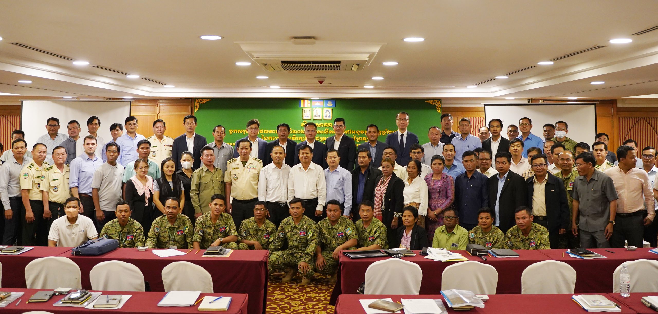 ក្រសួងបរិស្ថានសហការជាមួយ អង្គការអភិរក្សអន្តរជាតិ ប្រចាំប្រទេសកម្ពុជា ប្រជុំបូកសរុបលទ្ធផលការងារ នៃគម្រោងអភិរក្សដែនជម្រកសត្វព្រៃ-ព្រៃឡង់