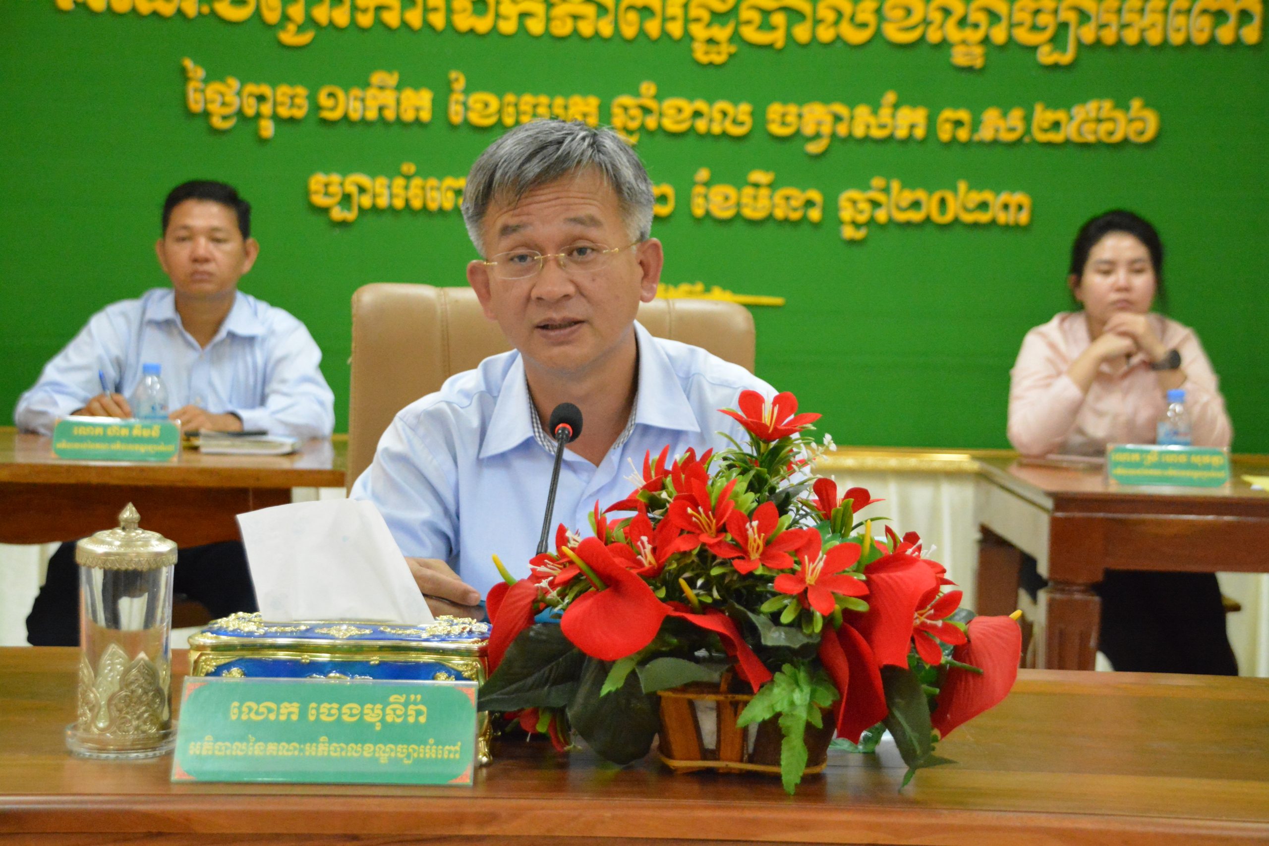 លោក ចេង មុនីរ៉ា អភិបាលខណ្ឌច្បារអំពៅ ដាក់ទិសដៅ រួមគ្នាពង្រឹង ការអនុវត្តគោលនយោបាយ ភូមិ-ឃុំ-សង្កាត់ មានសុវត្ថិភាព ឱ្យមានប្រសិទ្ធិភាព