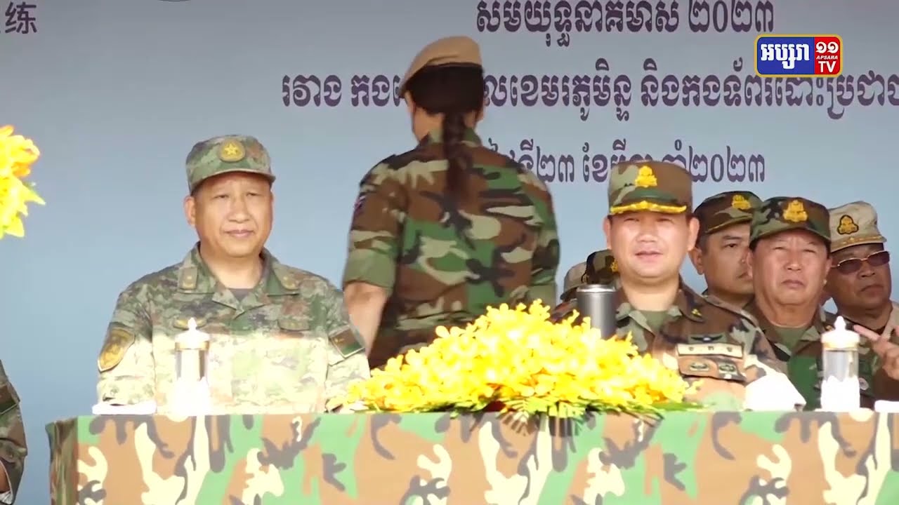 នាយឧត្តមសេនីយ៍ ហ៊ុន ម៉ាណែត បើកពិធីសមយុទ្ធនាគមាស (Video Inside)