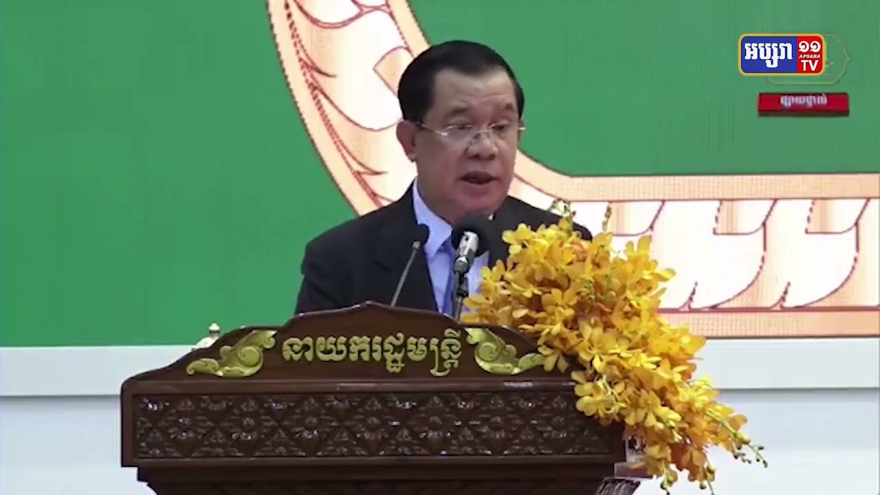 សម្តេចតេជោ ហ៊ុន សែន បញ្ជាក់ភាពជោគជ័យរបស់កម្ពុជាលើដំណាំកសិកម្ម (Video Inside)