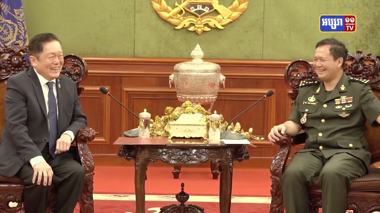 ឧត្តមសេនីយ៍ឯក ហ៊ុន ម៉ាណែត ជួបសមាជិកព្រឹទ្ធសភាកាណាដា (Video Inside)