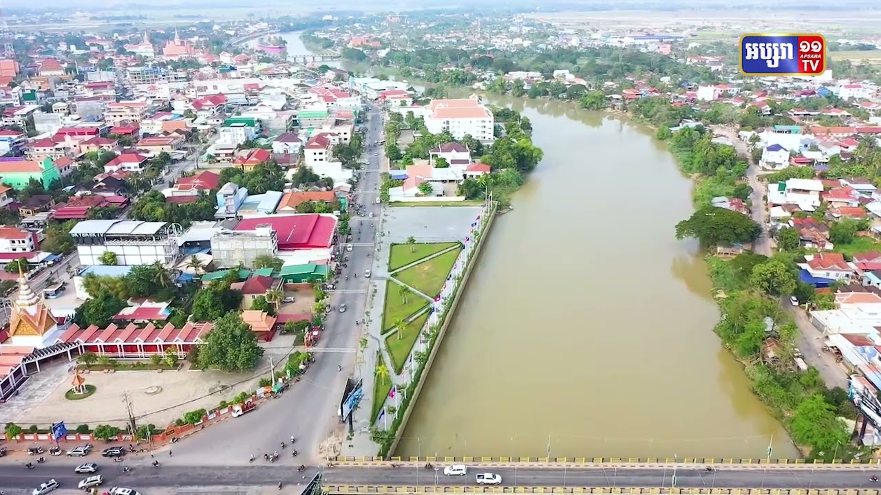 ខេត្តពោធិ៍សាត់ក្នុងសម័យសន្តិភាពរបស់សម្តេចតេជោសែន (Video Inside)
