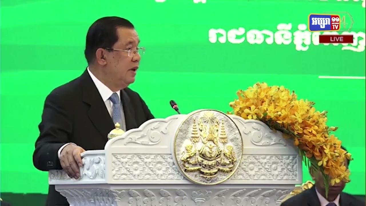 សម្តេចតេជោបញ្ជាក់ការប្តេជ្ញាចិត្តមិនលើកលែងទោសអ្នកនយោបាយប្រព្រឹត្តកំហុសព្រហ្មទណ្ឌ (Video Inside)