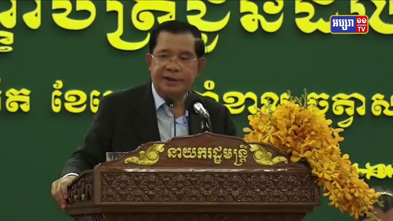សម្តេចតេជោបញ្ជាក់នូវមន្ត្រីយោធាជាន់ខ្ពស់ដែលនឹងត្រូវក្លាយជាអនាគតមេបញ្ជាការថ្មីកងទ័ពជើងគោក (Video Inside)