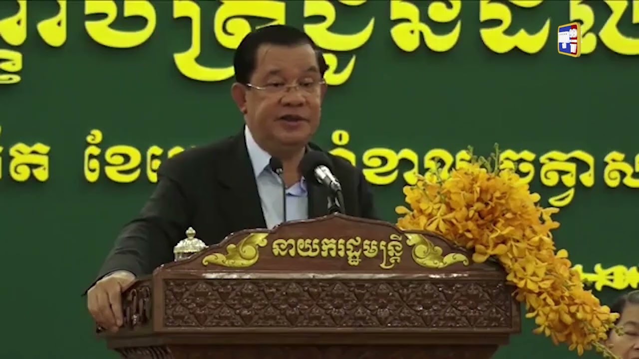 សម្តេចតេជោ ហ៊ុន សែន ផ្តល់នូវចំណេះដឹងកិច្ចការនយោបាយសេដ្ឋកិច្ចដល់និស្សិតជាប់សញ្ញាបត្រជាង ៤ពាន់នាក់ (Video Inside)