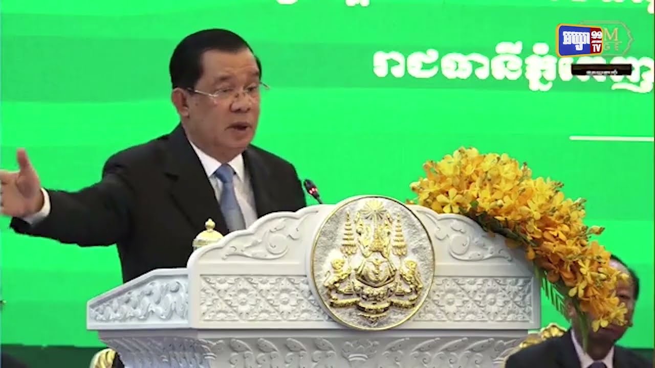 សម្តេចសន្យារក្សាតំណែងរបស់រដ្ឋមន្ត្រីកិច្ចការនារី និងក្រសួងវប្បធម៌ (Video Inside)