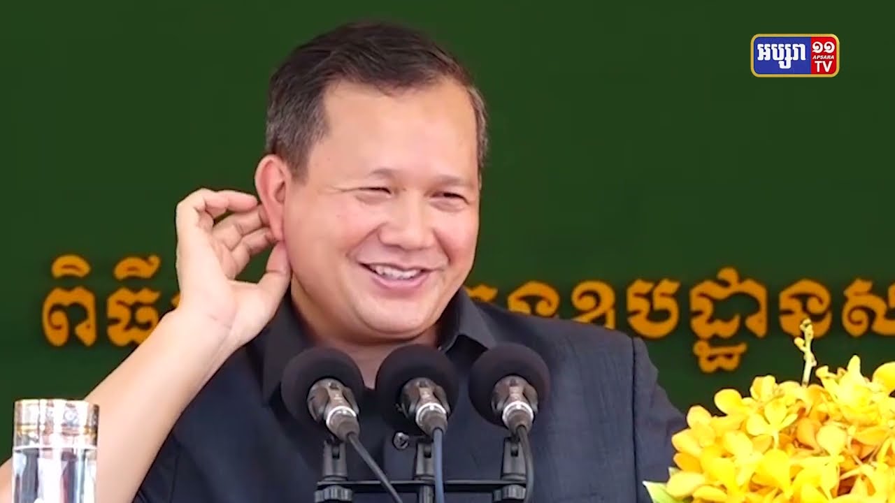 បណ្ឌិត ហ៊ុន ម៉ាណែត បានថ្លែងថាភាពទោសៈ មិនអាចឈ្នះលើចិត្តស្ងប់ និងត្រជាក់បានឡើយ (Video Inside)