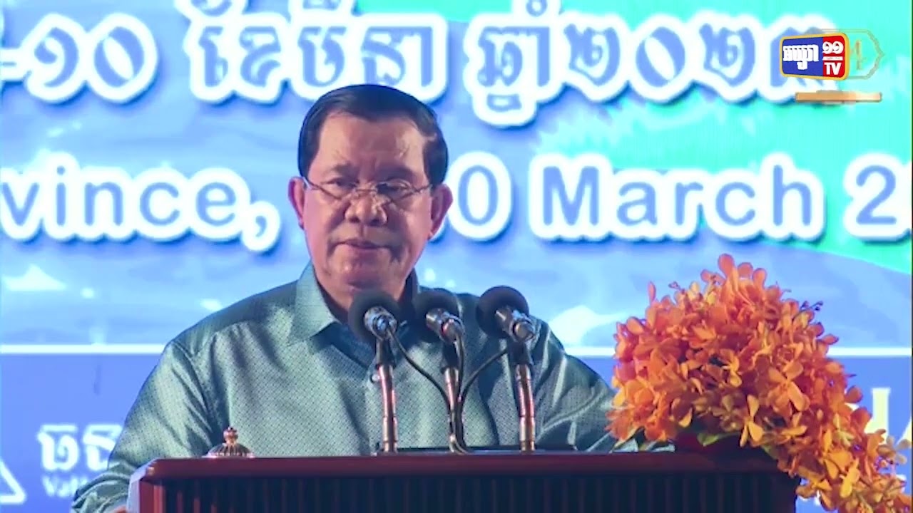 សម្តេចតេជោ ហ៊ុន សែន បញ្ជាក់ការសង់ស្ពាន និងផ្លូវភ្ជាប់ខេត្តដែលខណ្ឌដាច់ដោយទន្លេសាប និងទន្លេមេគង្គ (Video Inside)
