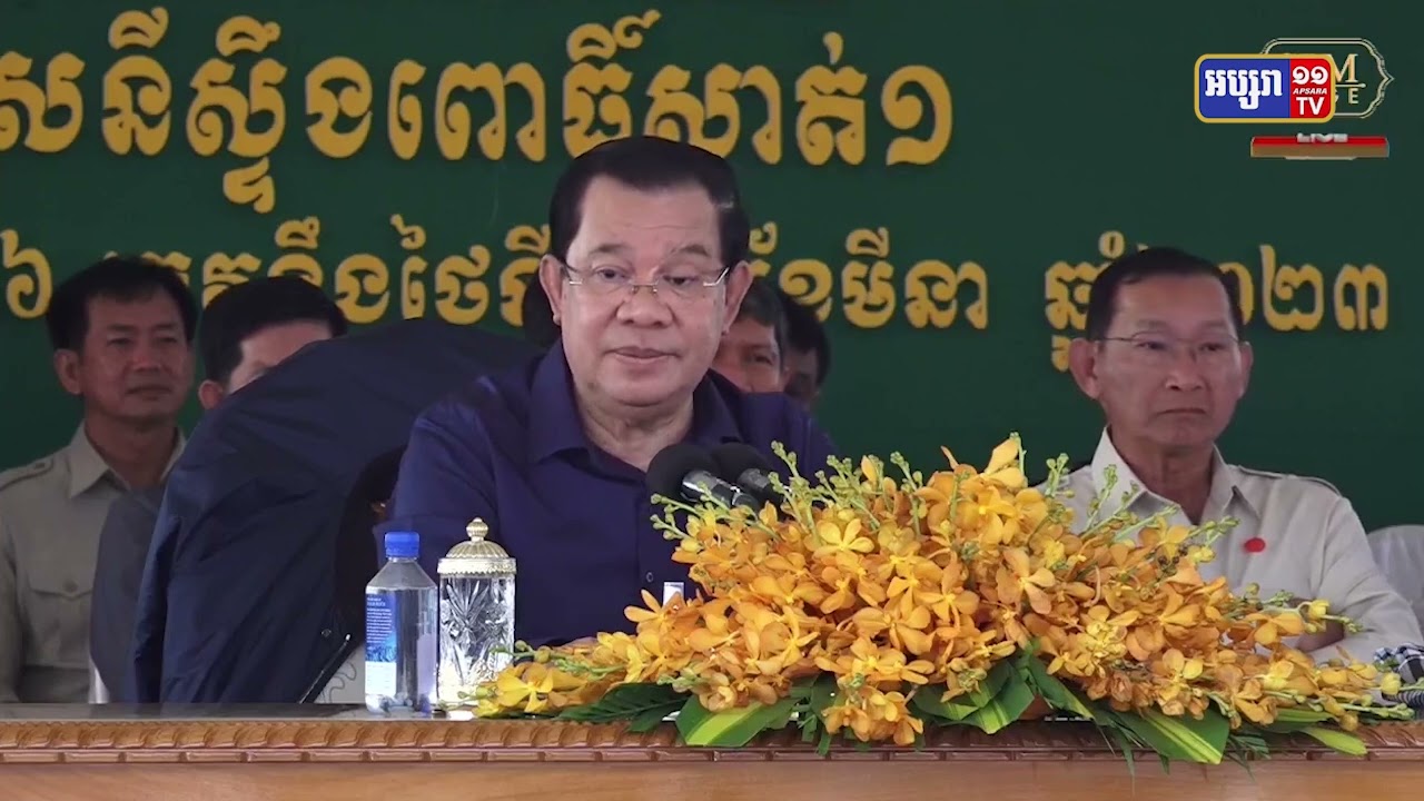 រាជរដ្ឋាភិបាលប្តេជ្ញាជួយខាតថវិកា ដើម្បីរក្សាលំនឹងតម្លៃអគ្គិសនី (Video Inside)