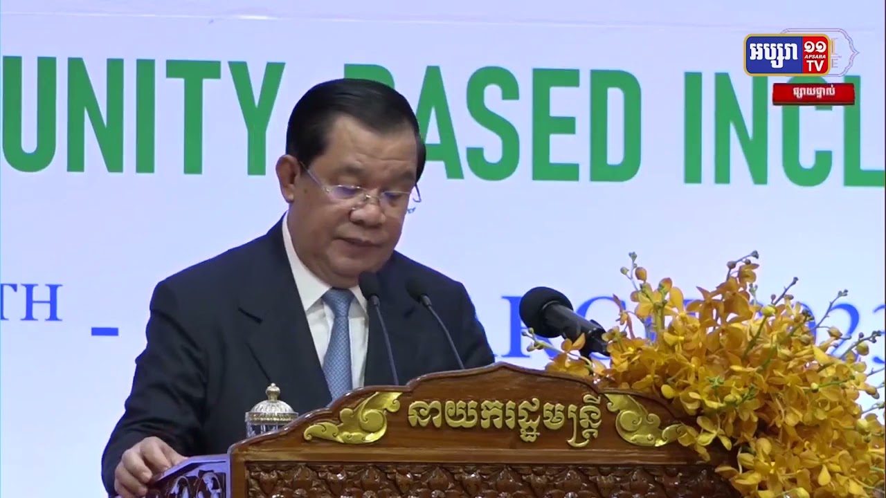 សម្តេចតេជោ ហ៊ុន សែន លើកអំពីការប្រឈមរបស់ពិភពលោកប្រាប់សន្និសីទជនមានពិការភាព ប្រចាំតំបន់ប៉ាស៊ីហ្វិក (Video Inside)