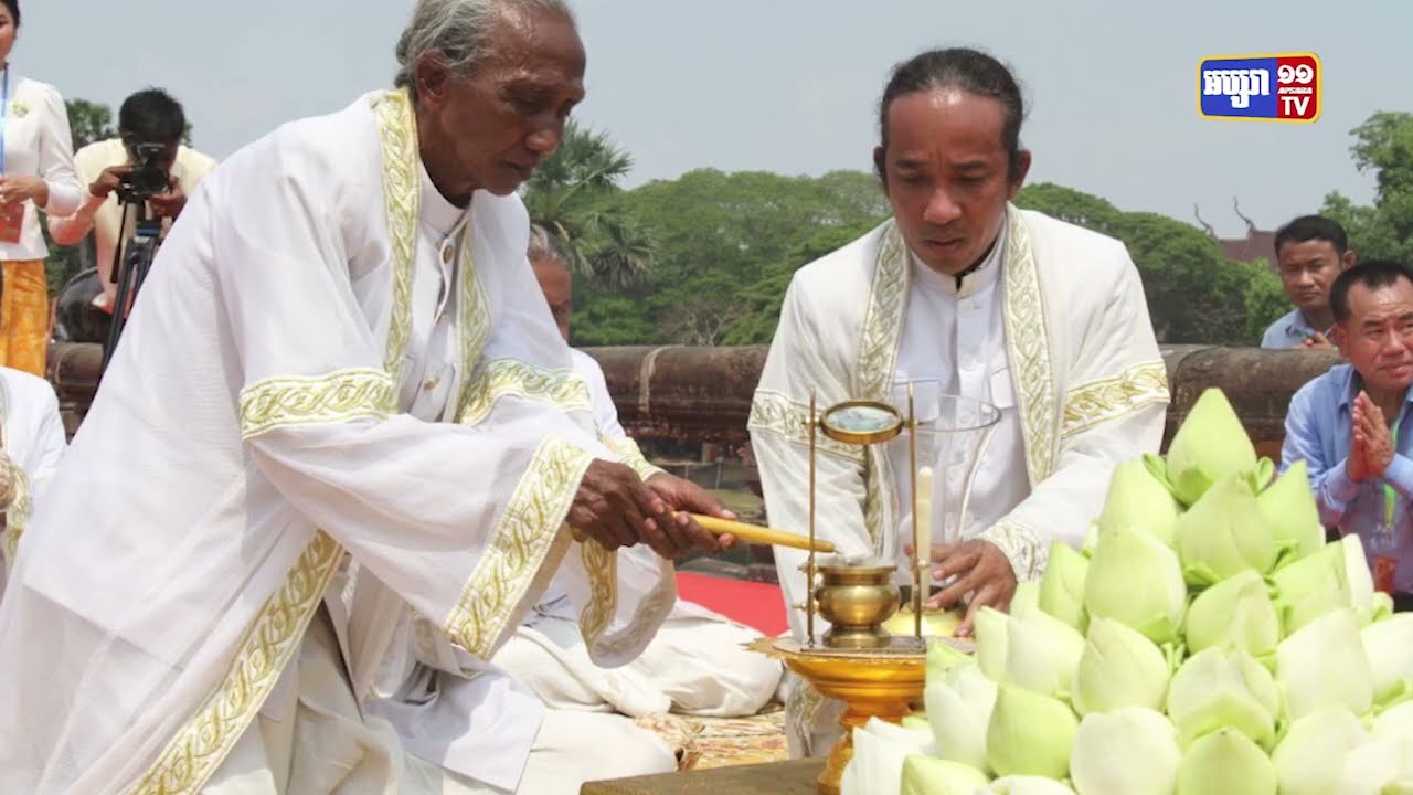 កម្ពុជារៀបចំពិធីក្រុងពាលី និងសុំព្រះអគ្គីកីឡាក្នុងខេត្តសៀមរាប (Video Inside)