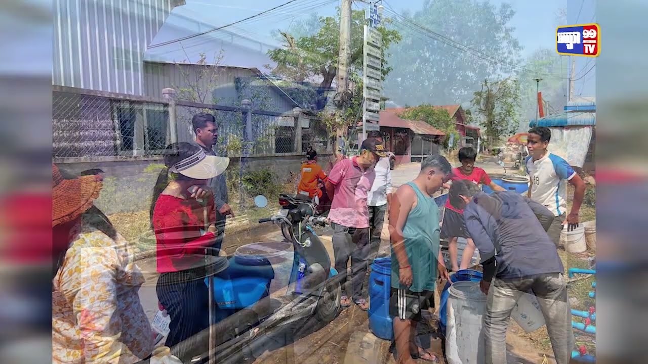 ខណ្ឌចំនួន២ដែលខ្វះទឹកត្រូវអាជ្ញាធរដឹកទឹកយកទៅផ្គត់ផ្គង់ (Video Inside)