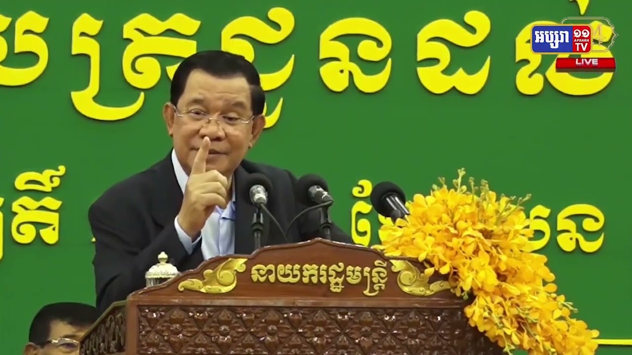 ព្រឹត្តិការណ៍កីឡាស៊ីហ្គេមលើកទី៣២នៅសល់តែ៥០ថ្ងៃ (Video Inside)