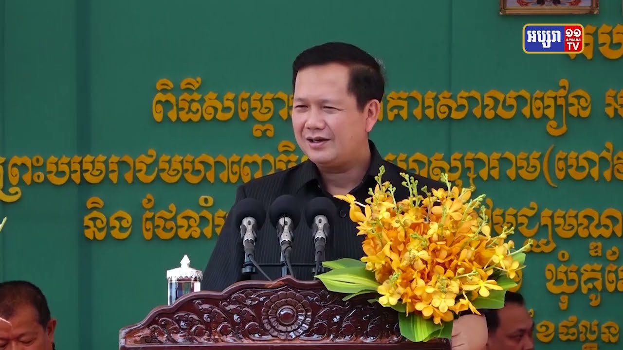 បណ្ឌិត ហ៊ុន ម៉ាណែត ថ្លែងថាវិស័យសាសនាជួយ «សម្រេចបានការផ្សះផ្សាររួបរួមជាតិខ្មែរ» (Video Inside)