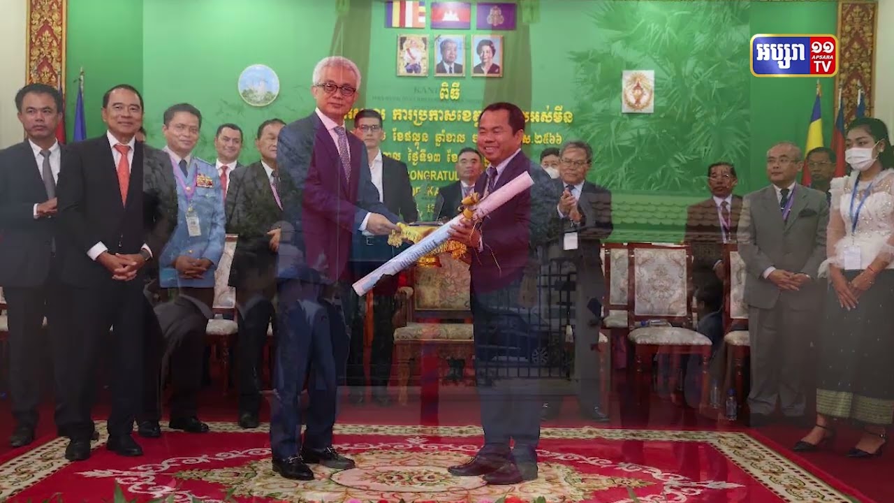 ខេត្តកណ្តាលជាខេត្តទី១០ ដែលអស់គ្រាប់មីន (Video Inside)