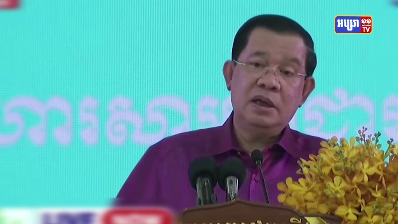 សម្តេចតេជោបារម្ភការបាត់បង់មរតកវប្បធម៌ជាតិ គ្រាដែលបច្ចេកវិទ្យាកាន់តែមានសន្ទុះខ្លាំង (Video Inside)