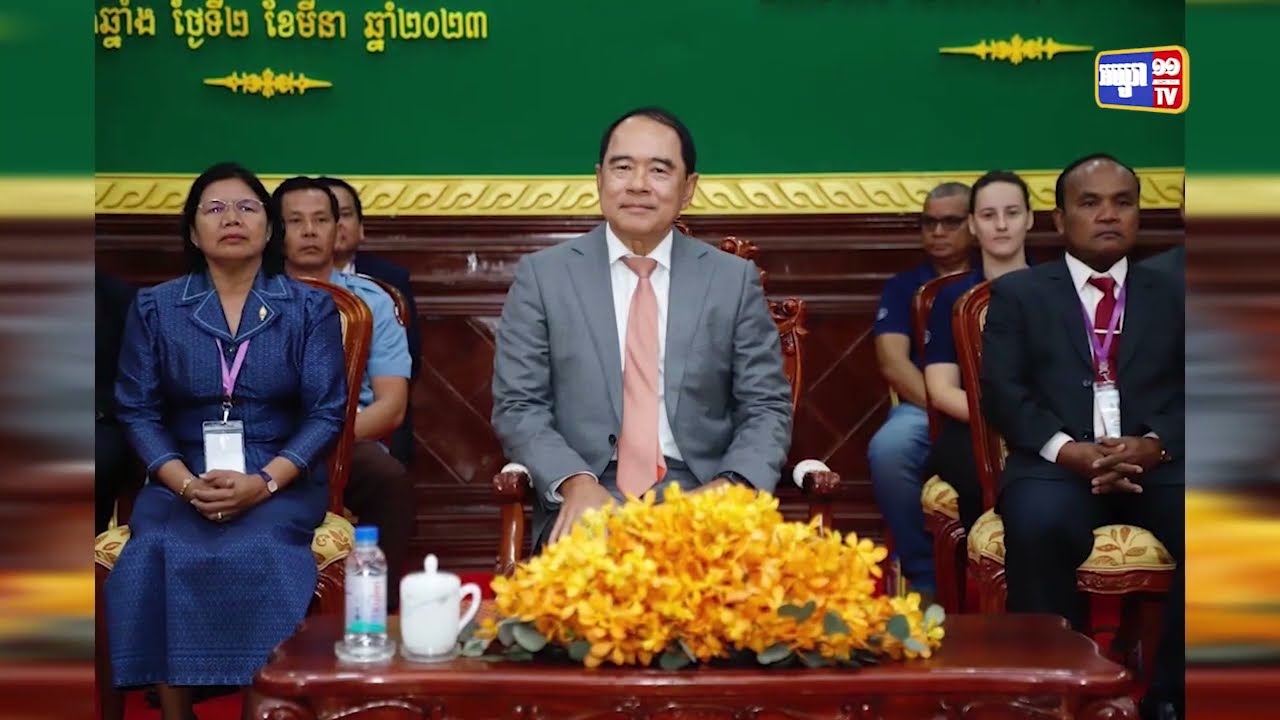ខេត្តកំពង់ឆ្នាំងប្រកាសជាខេត្តអស់គ្រាប់មីន (Video Inside)