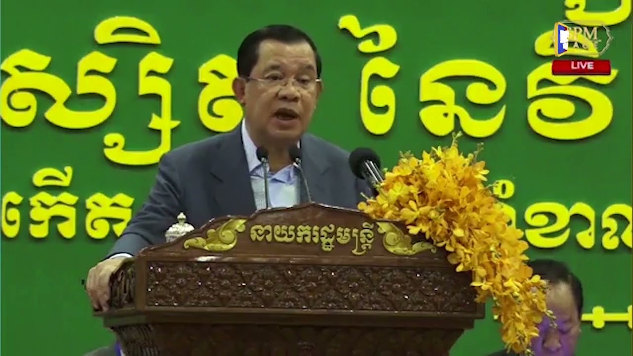 តេជោសែនព្រមានបរទេសកុំចង់កសាងកំហុសធំទី៣ដាក់កម្ពុជា (Video Inside)