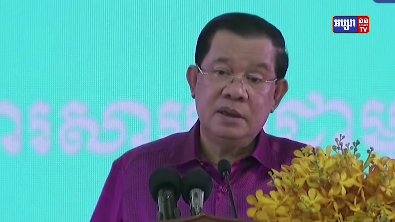 សម្តេចតេជោអំពាវនាវរកការសម្រុះសម្រួលវិវាទការធ្វើកម្មសិទ្ធិឈ្មោះកីឡាប្រដាល់រវាង កម្ពុជា និងថៃ (Video Inside)