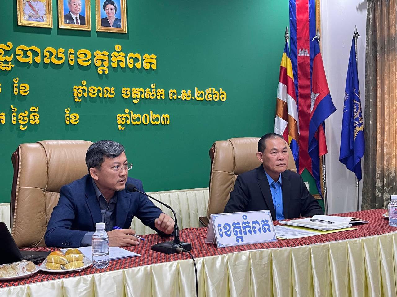 អាជ្ញាធរមីនកម្ពុជា ត្រៀមប្រកាសខេត្តកំពត ជាខេត្តអស់មីន នៅខែ មេសា ខាងមុខ