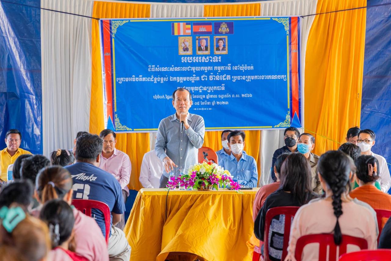ឯកឧត្តម ជា វ៉ាន់ដេត៖ រាជរដ្ឋាភិបាលកម្ពុជា ដែលមានសម្តេចតេជោ ហ៊ុន សែន ជាប្រមុខដឹកនាំ ធ្វើឱ្យបង ប្អូន កូន ក្មួយ កម្មករ កម្មការិនី ទទួលបាន អត្ថប្រយោជន៍ផ្សេងៗជាច្រើន ទាំងចំណេះដឹង និងជំនាញ ដែលកម្ពុជាកំពុងត្រូវការ ក្នុងឆ្នាំថ្មីនេះនិងឆ្នាំបន្ទាប់ៗទៀត