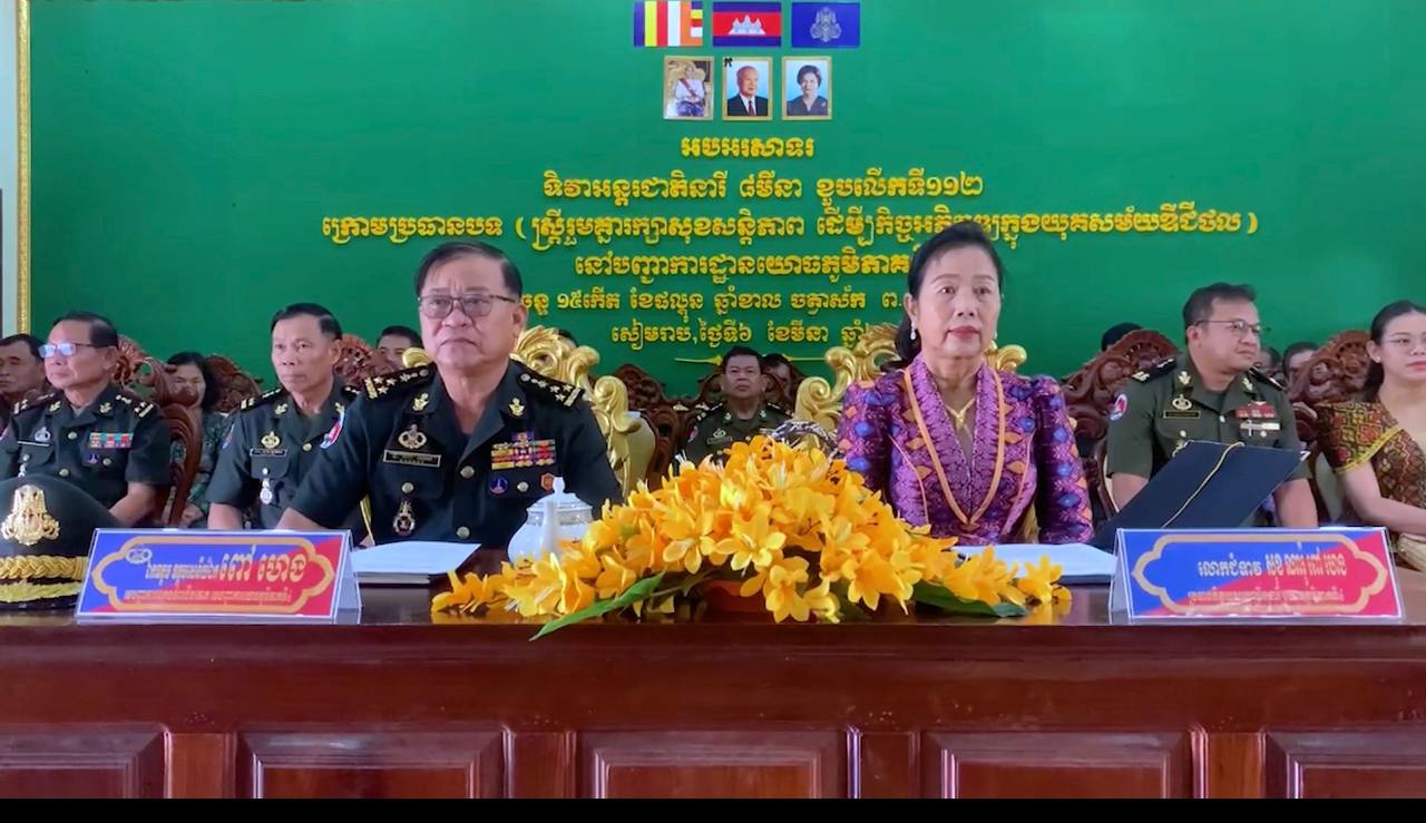 ស្ត្រីរួមគ្នារក្សាសុខសន្តិភាព ដើម្បីកិច្ចអភិវឌ្ឍន៍ក្នុងយុគសម័យឌីជីថល គឺជាប្រធានបទ នៃ ទិវាអន្តរជាតិនារី ៨មីនា ខួបលើកទី១១២ ឆ្នាំ២០២៣នេះ