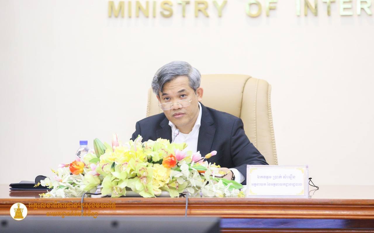 ក្រសួងមហាផ្ទៃ នឹងចាប់ផ្ដើម ប្រឡង ជ្រើសរើសក្របខ័ណ្ឌមន្ត្រីរាជការស៊ីវិល និងក្របខ័ណ្ឌពន្ធនាគារ នៅថ្ងៃទី២១ ខែឧសភា ឆ្នាំ២០២៣ ខាងមុខ