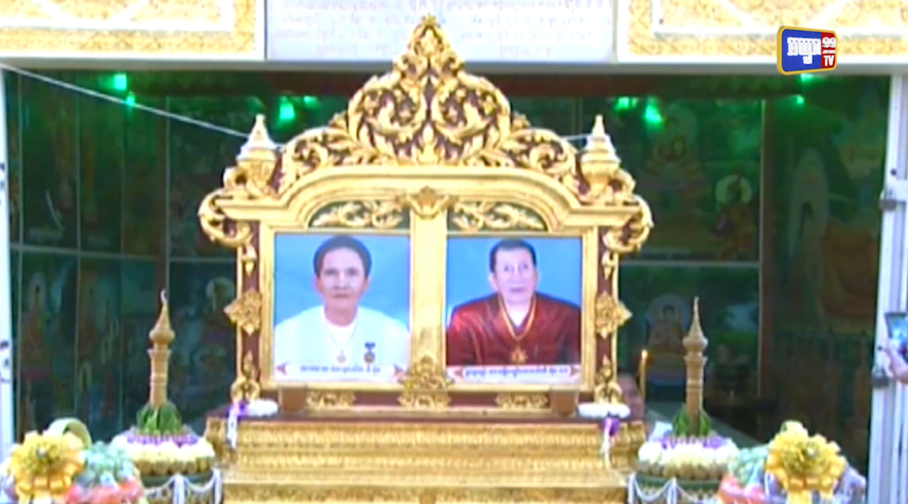 ក្រុមគ្រូសារត្រកូលហ៊ុនធ្វើពិធីរំលឹកការដឹងគុណមាតាបិតា (Video Inside)